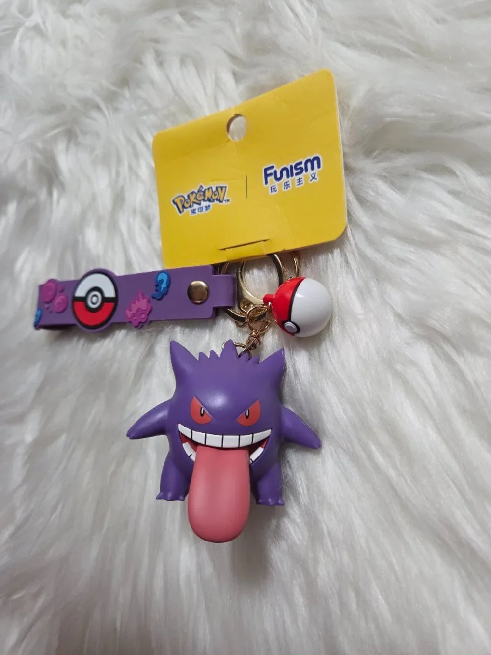 Pokemon Gengar Keychain